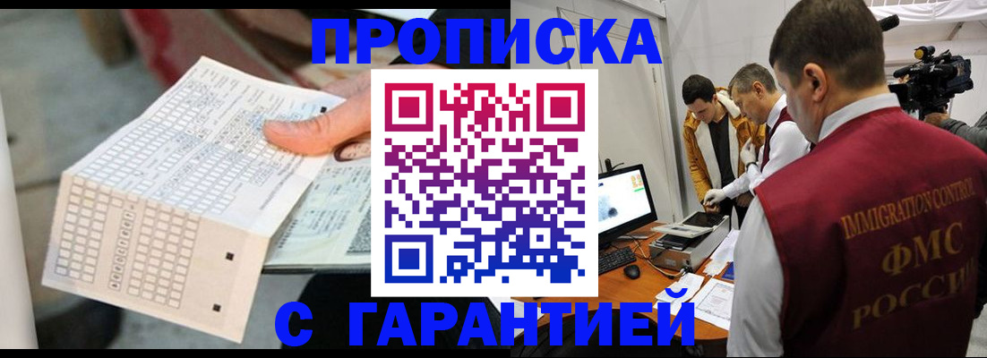 регистрация для дет. сада в Уфе