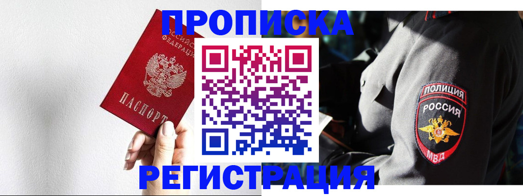 форма 3 в Уфе